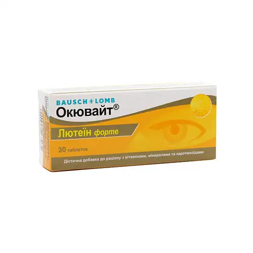 Ocuvite Lutein Forte №30 вітаміни для очей