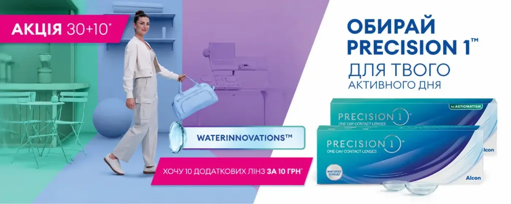 Precision One 30+10