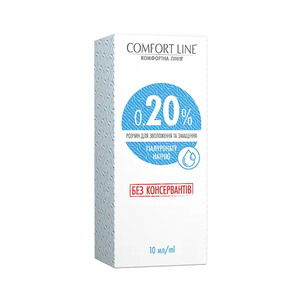 Капли для глаз 0.20% без консервантов by Comfort Line